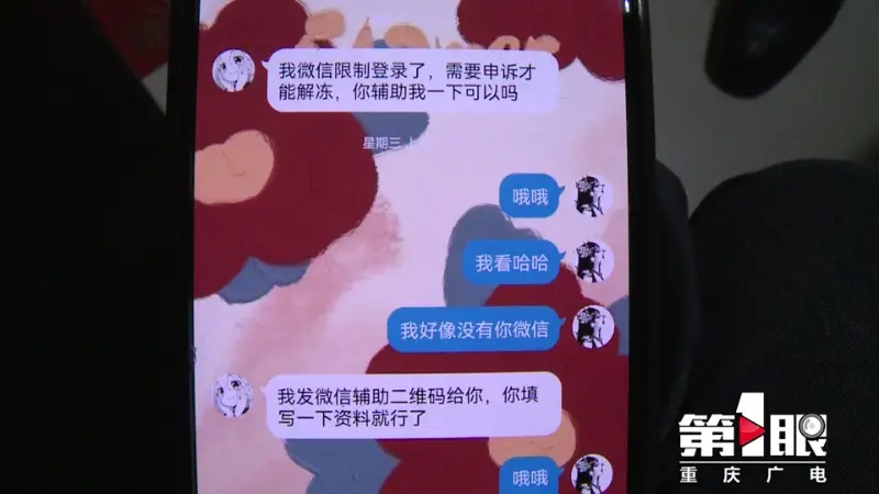 qq盗号不需要软件,盗号方法-如何保护QQ账号安全？账号安全意识需加强，设置复杂密码、定期更换密码是关键