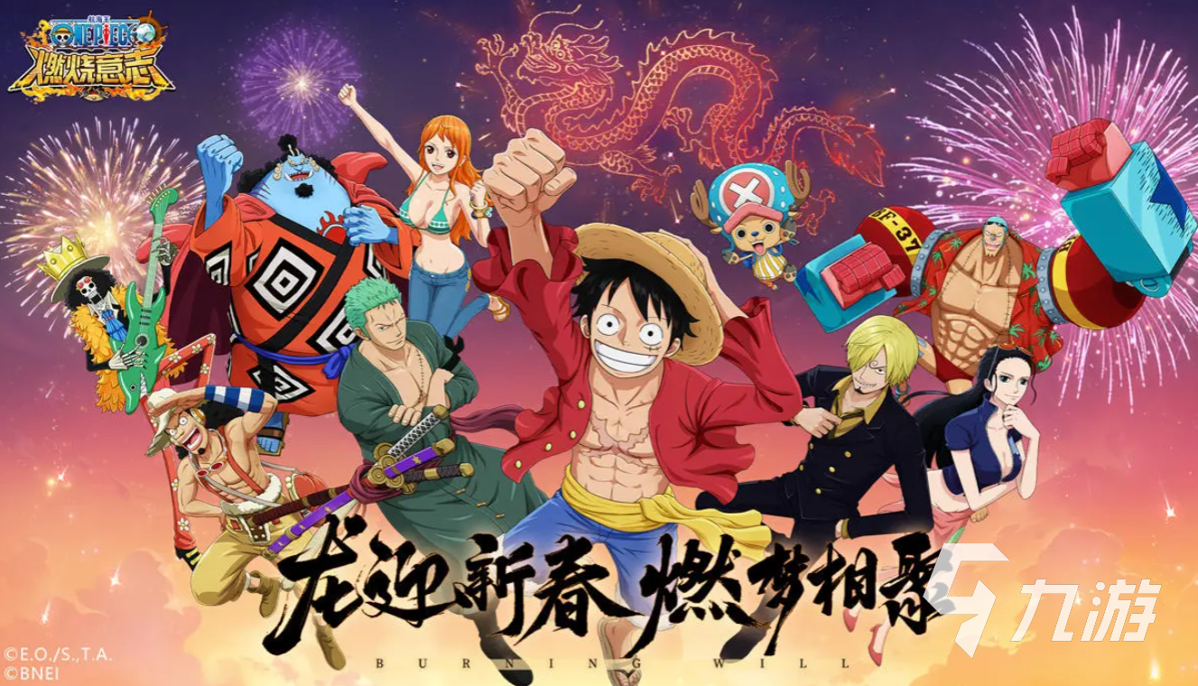 海贼王动画每集的名字-海贼王每集名字的神秘悬念，引领踏入全新世界的冒险之门