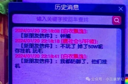梦幻西游175大唐pk玩法-175大唐PK玩法体验：组队战斗乐趣与个人实力提升