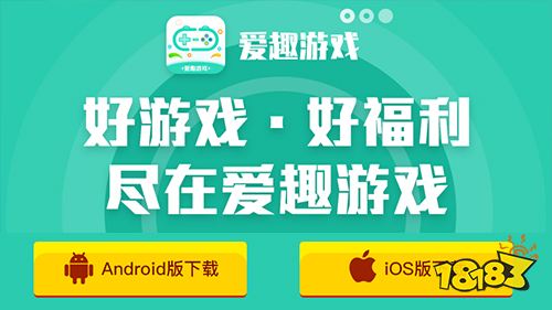 vlan游戏平台下载_起凡游戏平台官方下载_7u游戏平台下载