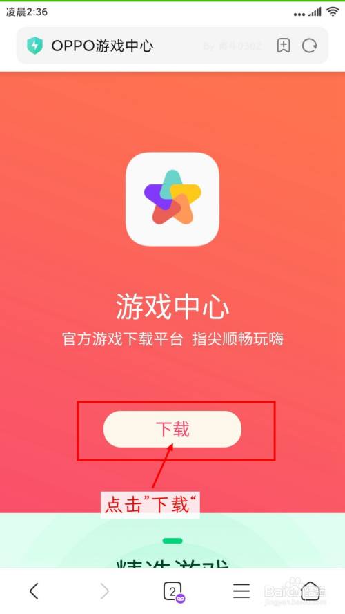 制作游戏应用手机版_手机怎样制作游戏软件_制作软件手机游戏有哪些