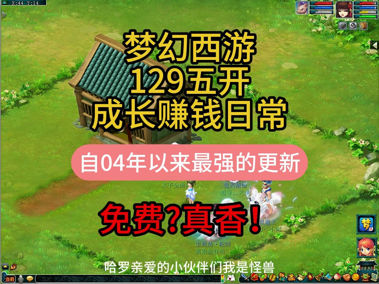 梦幻西游类似的游戏-重返梦幻西游,探索冒险之旅,与伙伴共享快乐时光