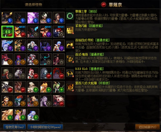 全能分身异界游戏小说_分身异能小说_异界全能游戏分身