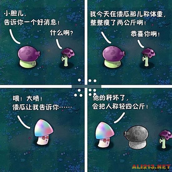 进军游戏_突袭3胜利进军中文版 游侠网_突袭3胜利进军论坛