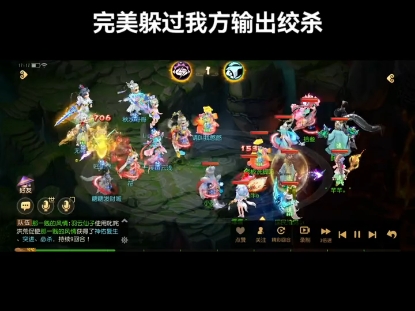 梦幻西游手游普陀技能_梦幻西游手游普陀技能释放顺序_梦幻西游手游普陀技能详解