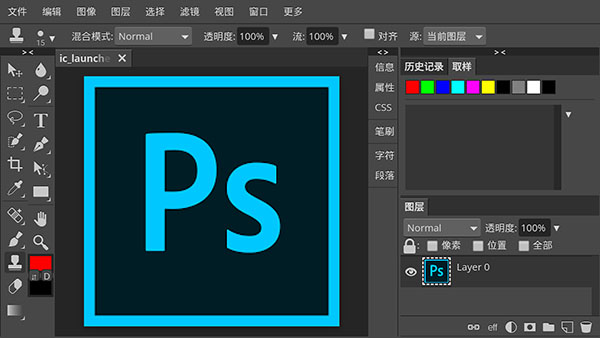ps软件官方免费下载cs6-PS软件官方CS6版本免费下载，小爱好者的设计灵感被激发到极致