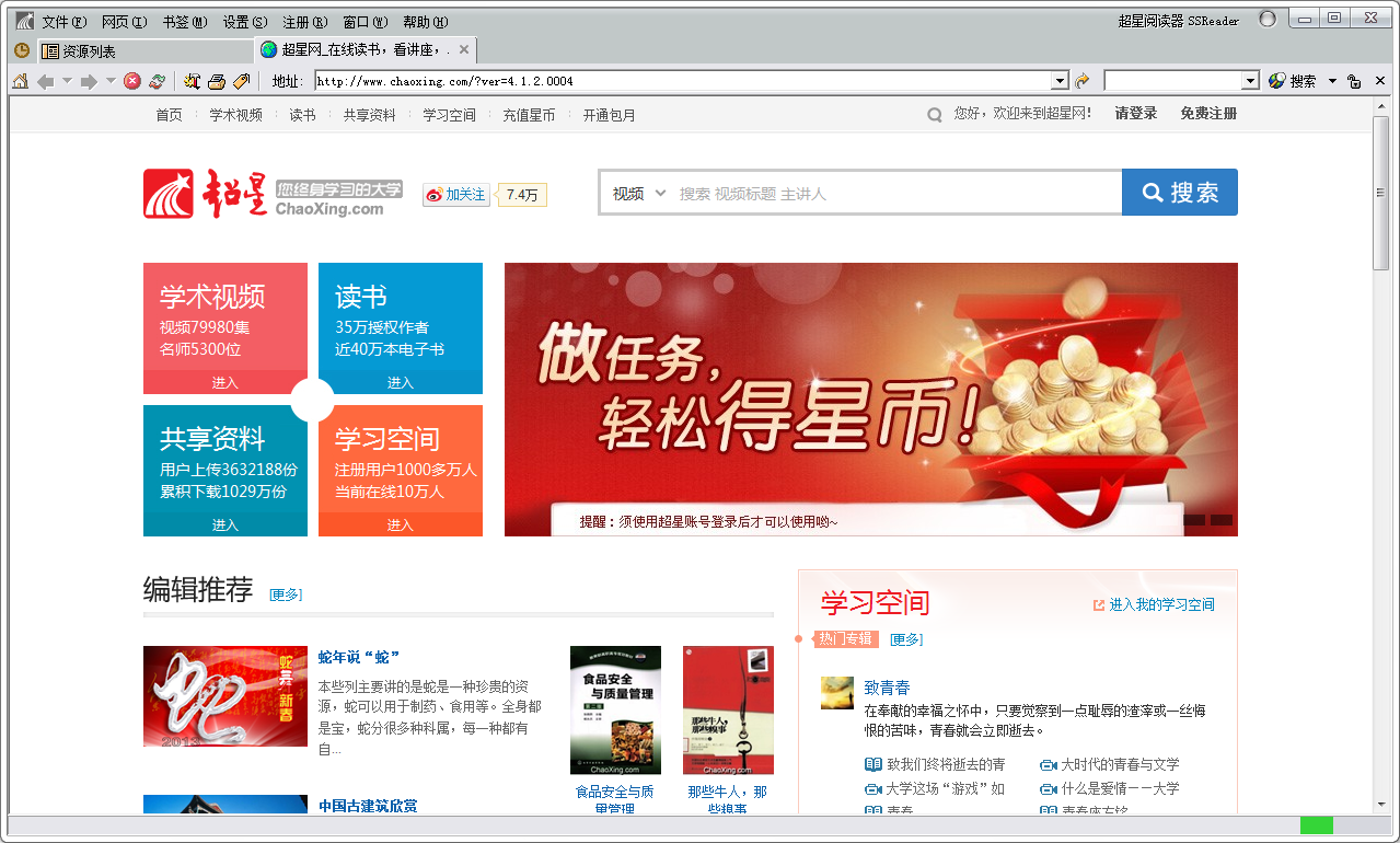 电子书软件排行_电子书软件哪个好_什么电子书软件好