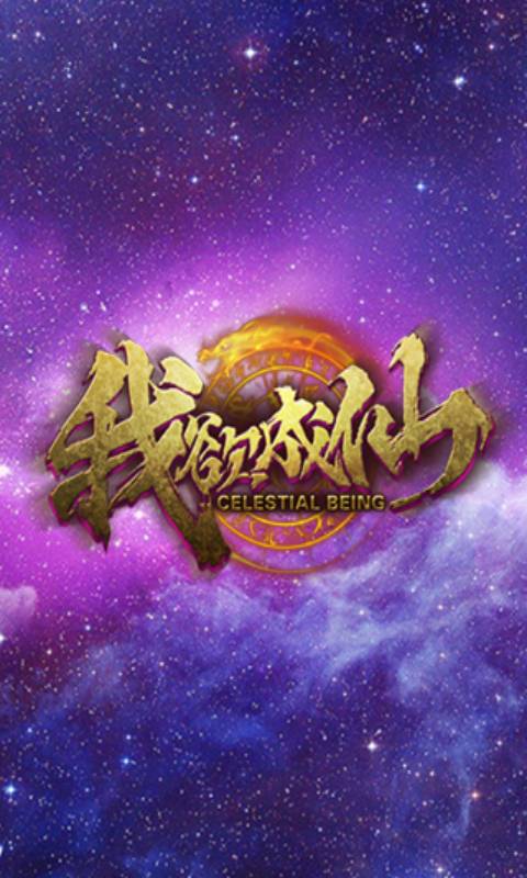 重温经典！魂斗罗4代安卓版让我感受童年的激情与怀念