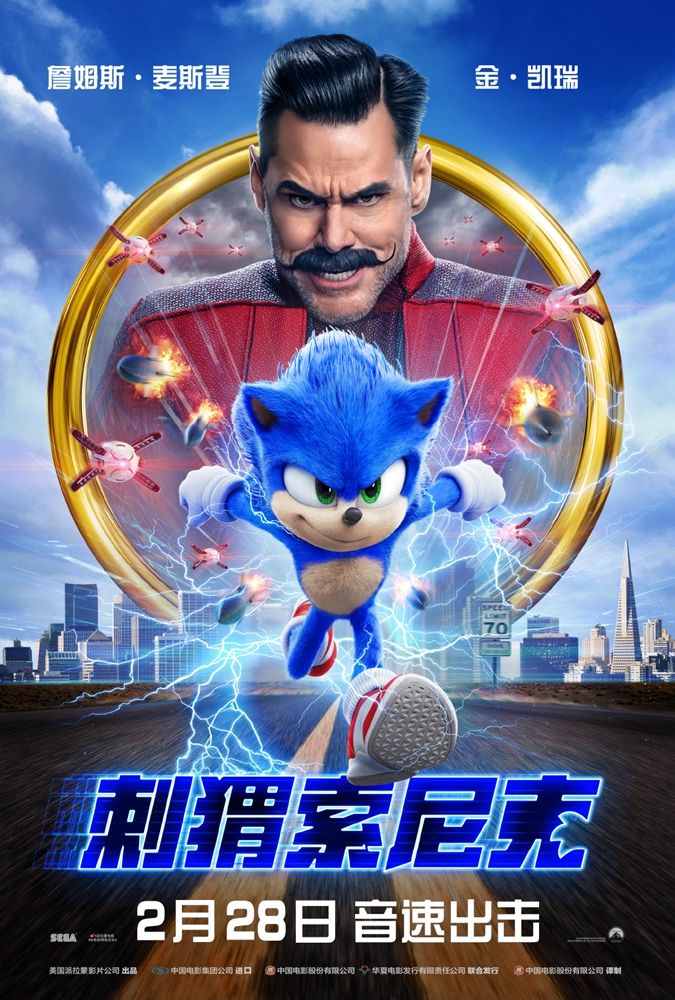 3ds索尼克世代_索尼克世代存档_索尼克世代dlc