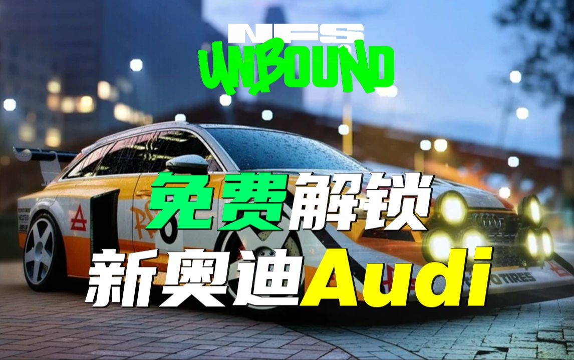 极品飞车经典音乐在哪听_极品飞车经典歌曲_极品飞车6最经典音乐