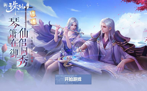 完美平台游戏环境异常封禁_pgp完美游戏平台_完美平台游戏内已绑定该键位