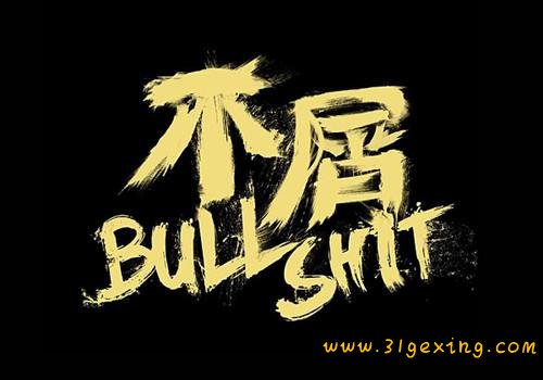网名游戏简单气质_五个字的游戏网名_网名游戏