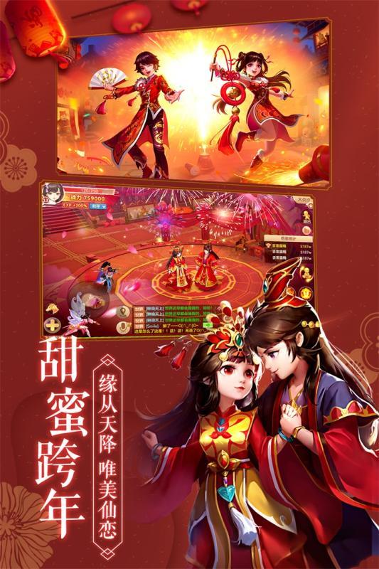 资深游戏迷分享网游之青城剑仙下载体验，武侠背景与精致画面令人兴奋