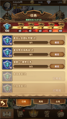 网游公会怎么赚钱-星辰海公会：从游戏乐趣到赚钱之路的探索与实践