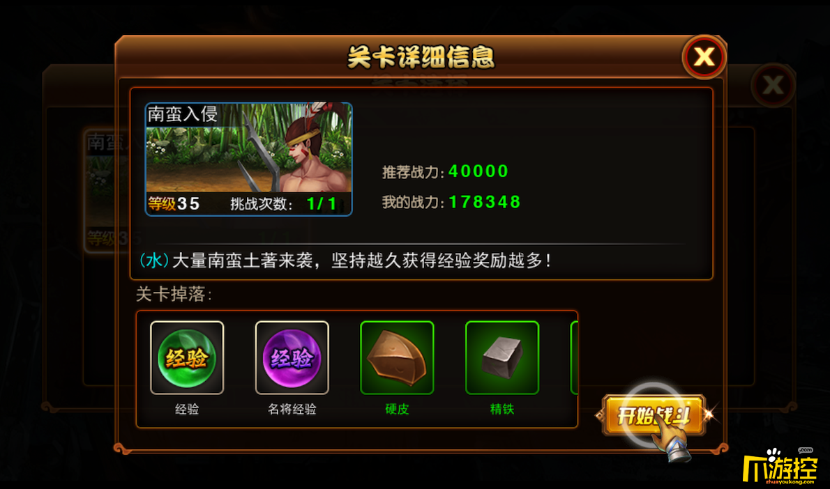 天堂出手游了吗_天堂2手游公益服_天堂手游公益服