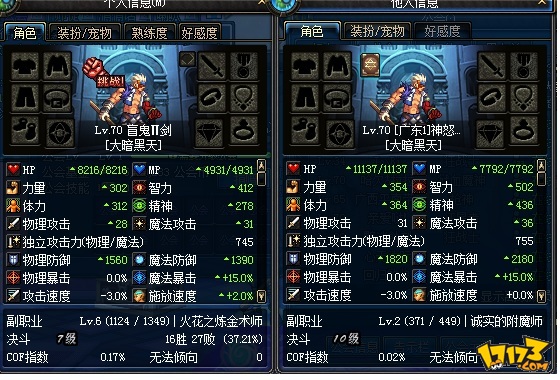 天堂2手游公益服_天堂出手游了吗_天堂手游公益服