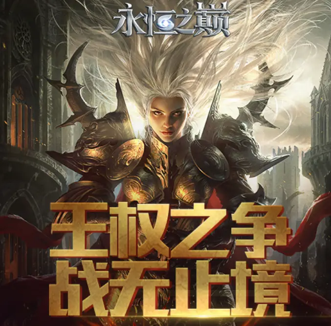 花钱玩家游戏有哪些_花钱玩家游戏大全_游戏花钱最多的玩家
