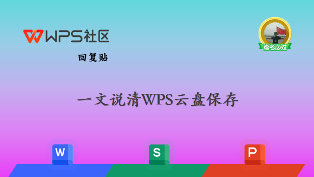 c盘搬家软件下载_c盘搬家工具win10_c盘的软件搬家