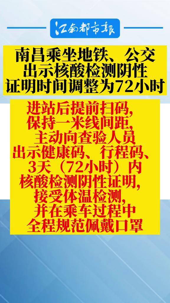 南昌招聘大巴司机-南昌公交公司招聘大巴司机，热爱驾驶的你不容错过