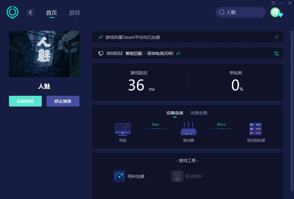 黑屏登录工作号使用指令_黑屏登录工作号授权指令_nba2kol2登录黑屏