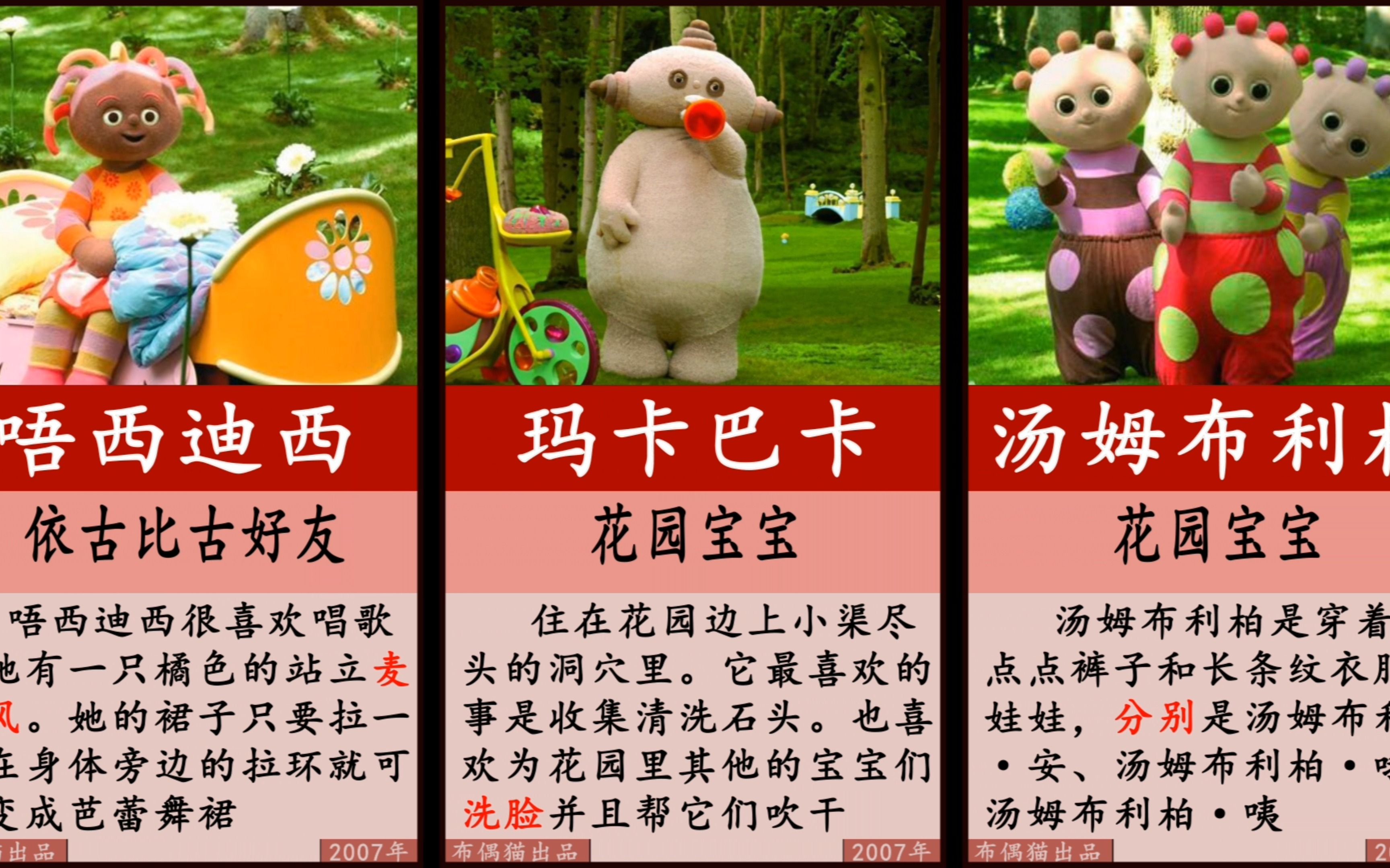 动画花园宝宝_花园宝宝动漫世界视频_花园宝宝第1部动漫