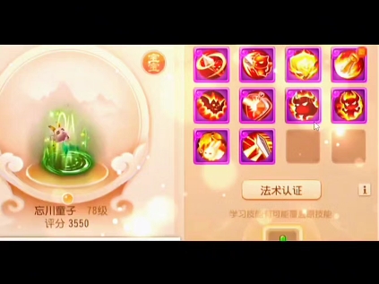 梦幻西游手游单刷_梦幻西游手游单刷_梦幻西游手游单刷