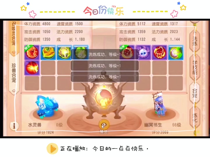 梦幻西游手游单刷_梦幻西游手游单刷_梦幻西游手游单刷
