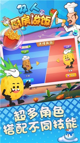 免费现玩做饭小游戏_做饭游戏app_做饭小游戏无限金币最新版