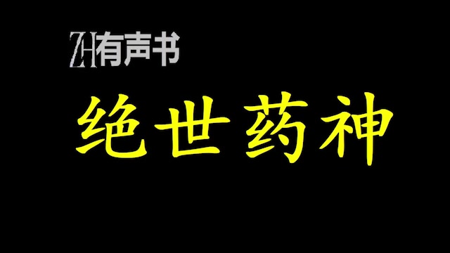 至尊丹帝txt免费下载-至尊丹帝txt 免费下载，触动心灵的网络文学佳作