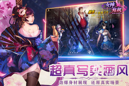 网游之女神的游戏书包网_网游女神小说_网游之修道歧路书包