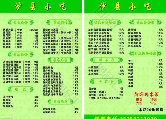 查看cdr文件的软件_查看软件文件夹的软件_查看软件文件位置