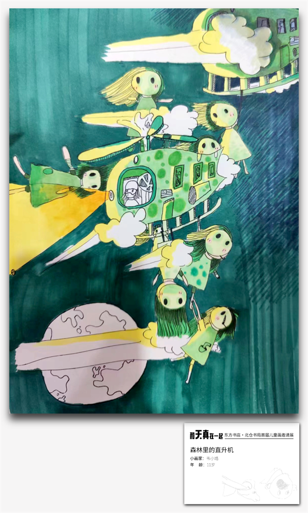 撰写园故事幼儿游戏教案_幼儿园游戏故事的撰写_撰写园故事幼儿游戏心得体会