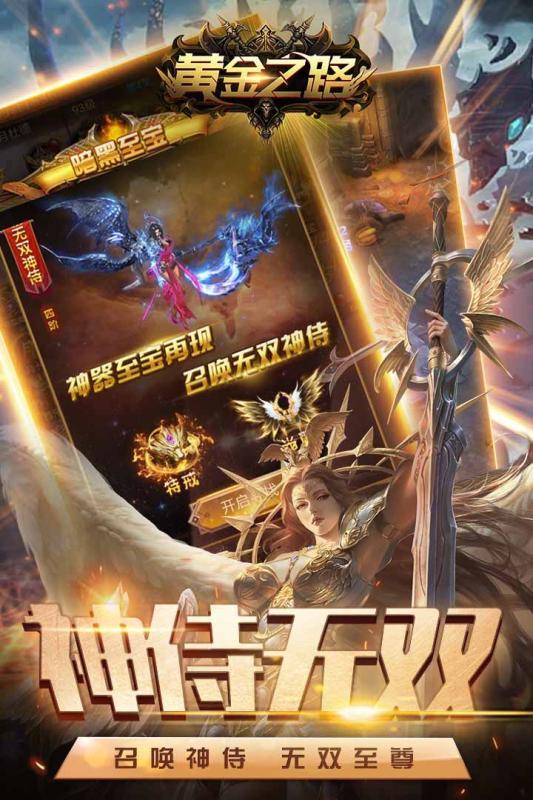 修魔手游官方下载_修魔手游_修魔游戏官网