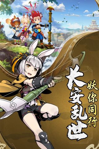 修魔手游_修魔手游官方下载_修魔游戏官网