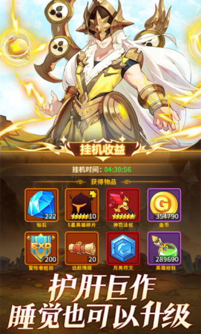 修魔手游_修魔游戏官网_修魔手游官方下载