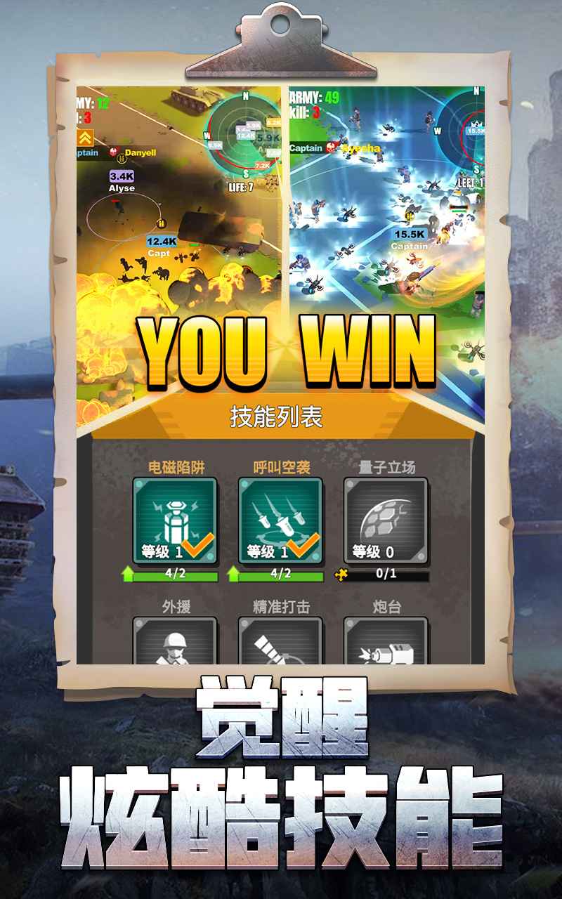 战地双雄2攻略_战地双雄训练关_战地双雄攻略