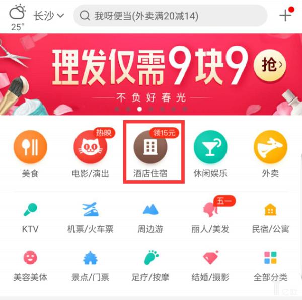 打车软件现在哪个好_打车软件哪个好_打车软件好处