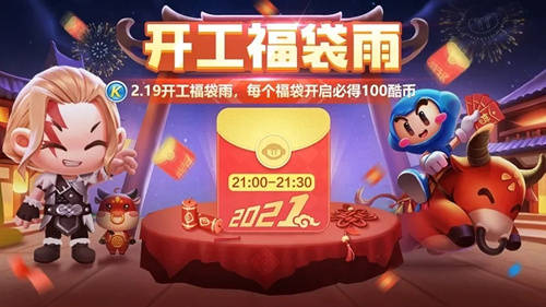 百度酷币充值中心多酷游戏平台_百度充值中心手游_百度币充值中心手机版