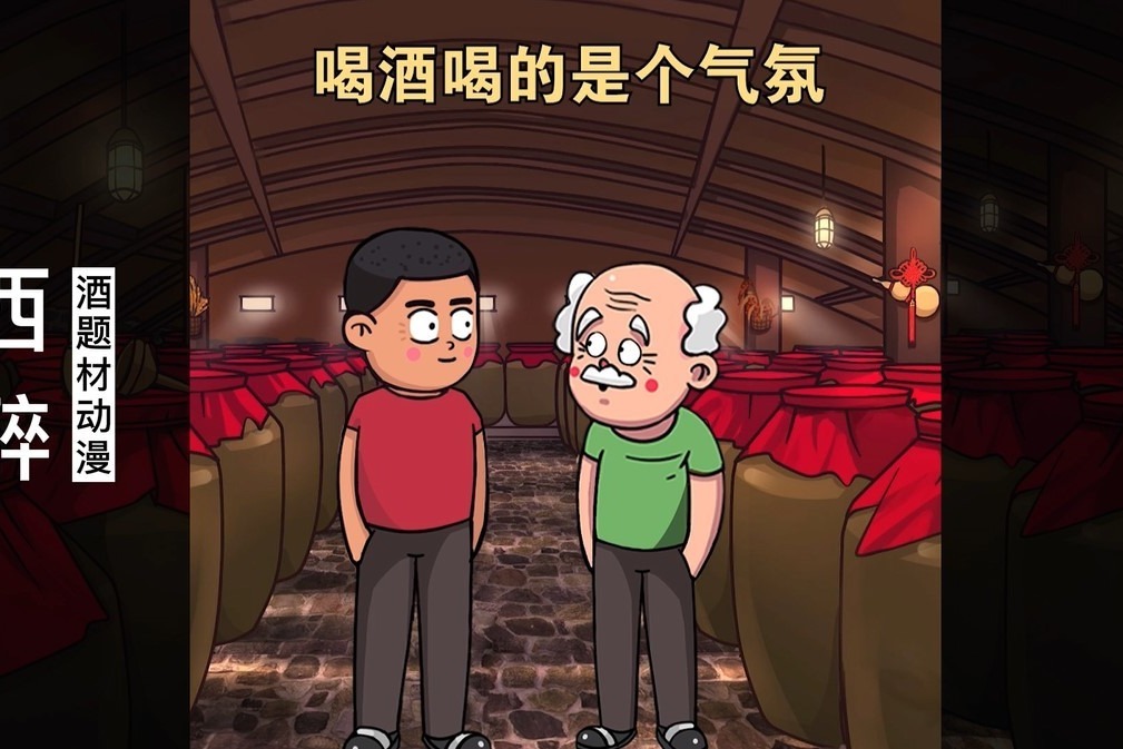 调酒的日漫_调酒师动漫台词_调酒师-动漫