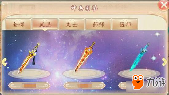 京门风月手游吧时装_京门风月新服什么时候开_京门风月手游2021兑换码