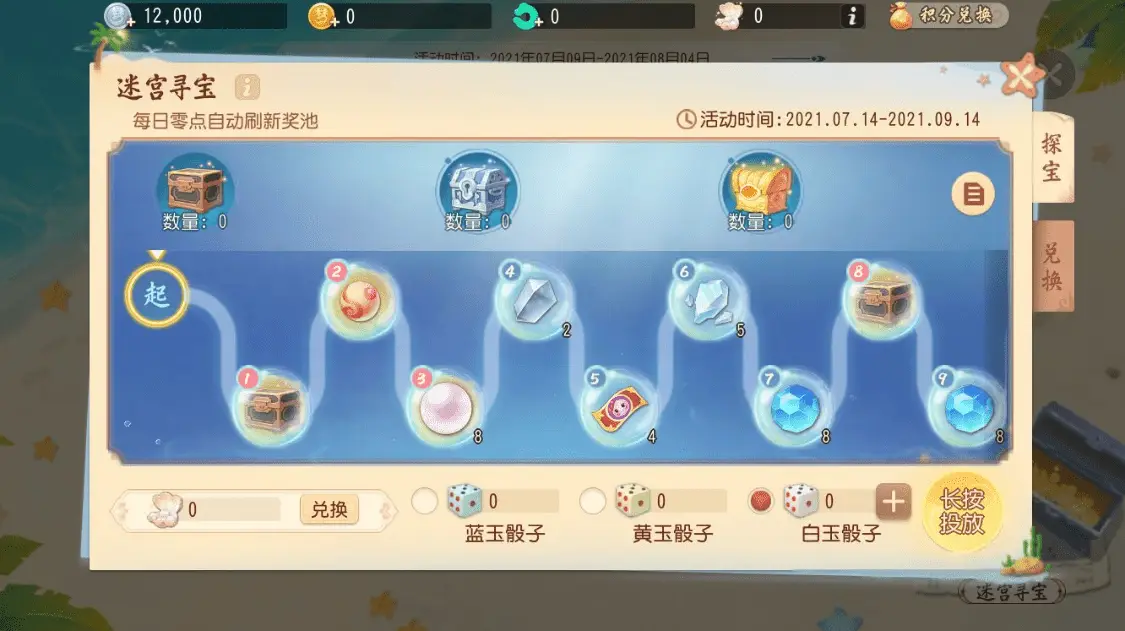梦幻西游手游决战华山能打几场_梦幻决战华山赚钱吗_梦幻西游手游决战华山单人攻略