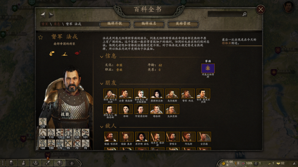统治者ol_魔兽帝国统治者攻略_魔兽者统治帝国攻略大全