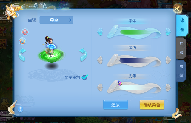 手游神武龙宫宝宝建议玩吗_神武2手游龙宫建议宝宝_神武手游龙宫宝宝选择