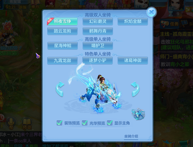 神武2手游龙宫建议宝宝_神武手游龙宫宝宝选择_手游神武龙宫宝宝建议玩吗