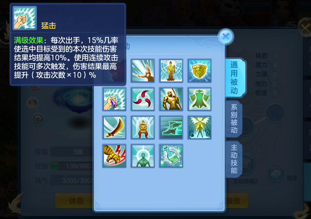 手游神武龙宫宝宝建议玩吗_神武2手游龙宫建议宝宝_神武手游龙宫宝宝选择