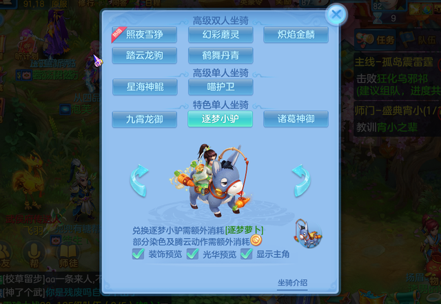 神武手游龙宫宝宝选择_手游神武龙宫宝宝建议玩吗_神武2手游龙宫建议宝宝