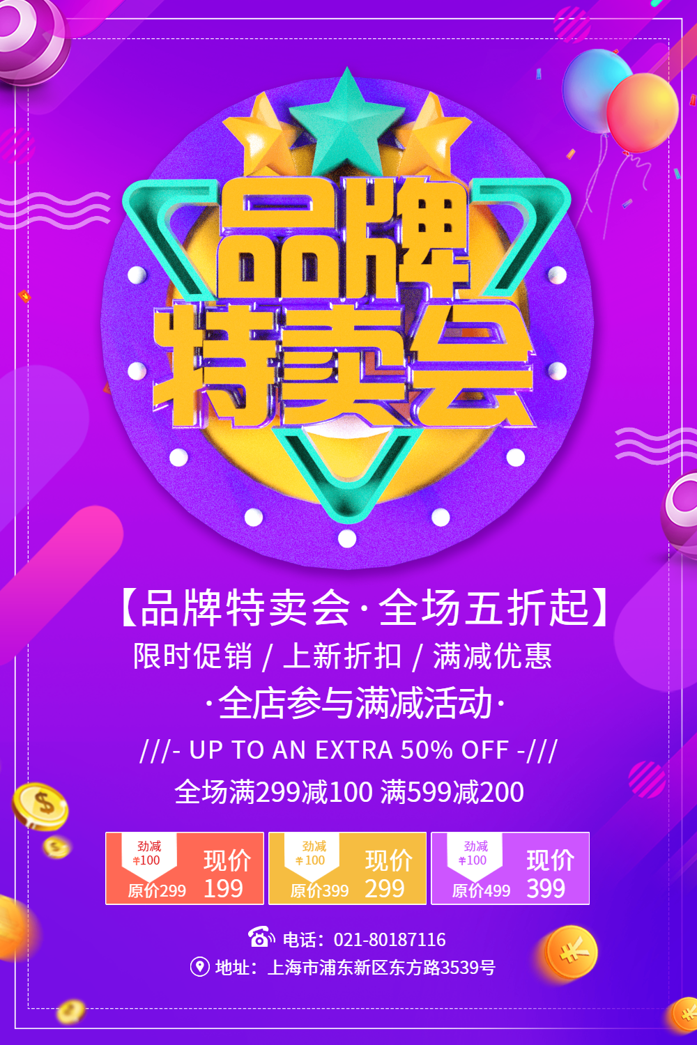 掷骰子赢奖品活动_促销掷骰子游戏规则_商场扔骰子活动