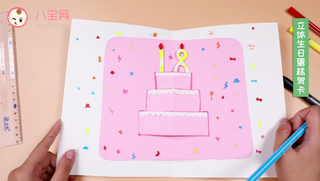 立体生日贺卡视频教程_立体生日贺卡视频制作方法_生日立体贺卡的制作方法视频