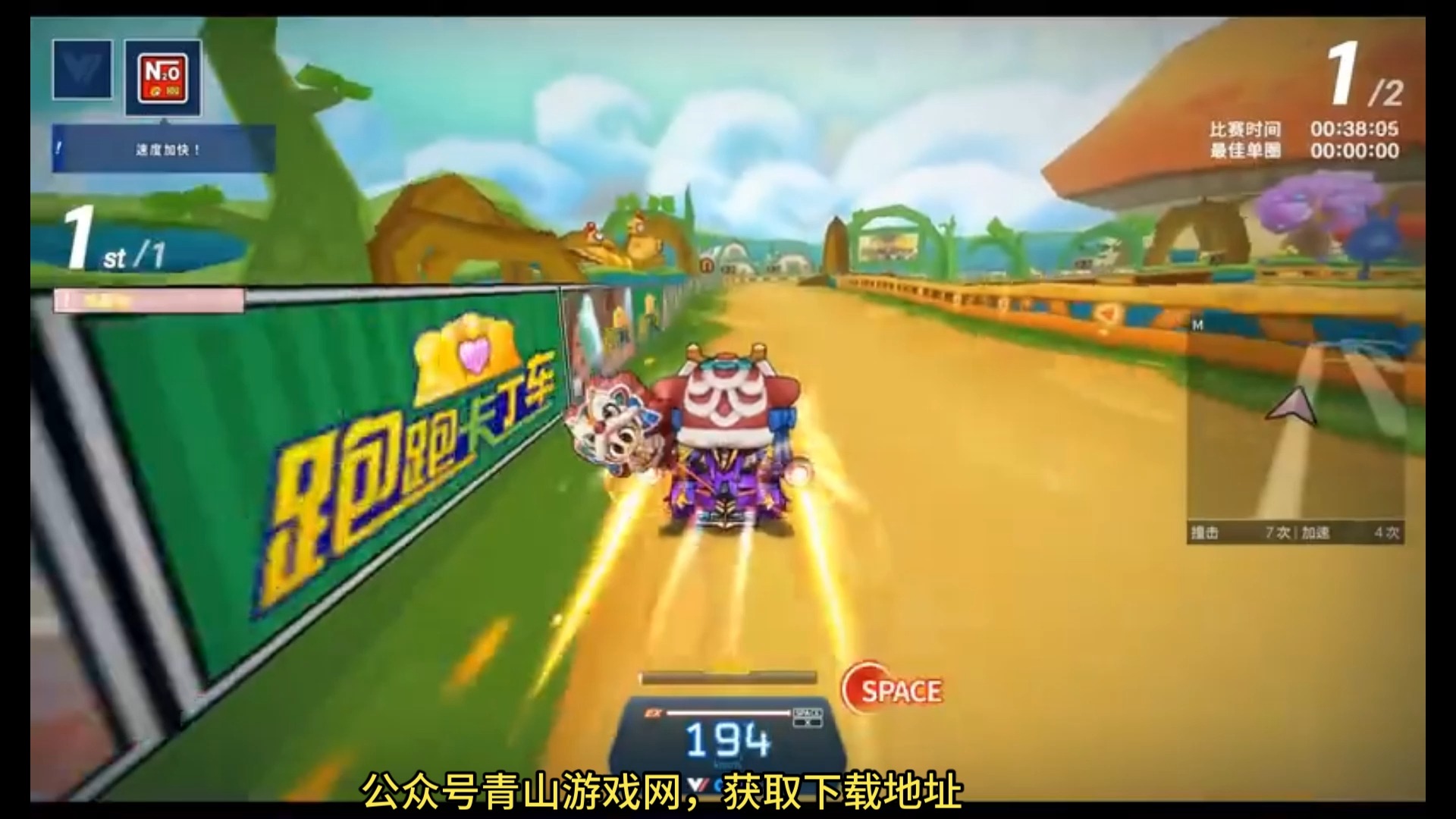 龙中国龙_ique gba sp 中国龙 评测_龙中国
