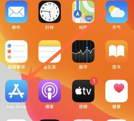 下载安装软件应用_iphone4下载的软件怎么安装_下载安装软件的正确操作是什么